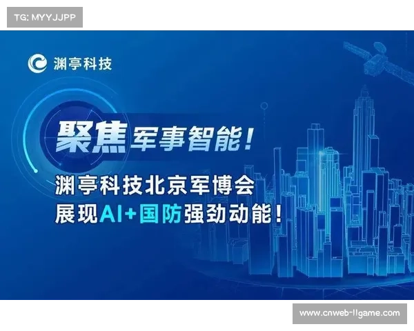 中国大师赛商务权益全面售罄 本土品牌占比突破80%展现强劲市场影响力