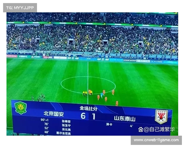 球迷质疑裁判误判影响公平，联盟公布报告证误罚