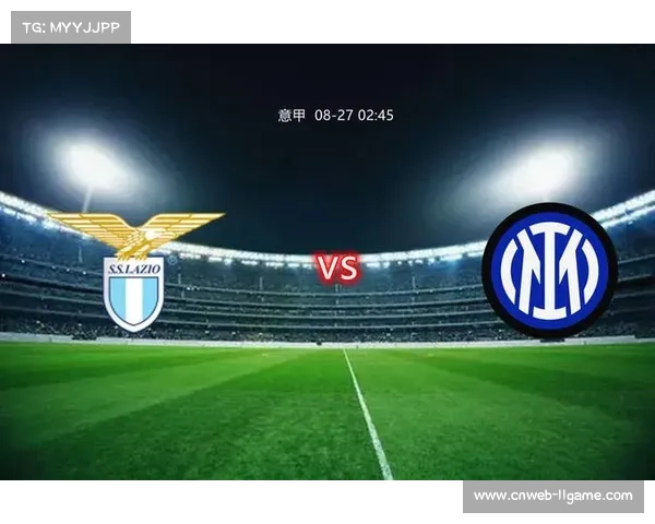 意甲多家俱乐部启动主场设施升级计划